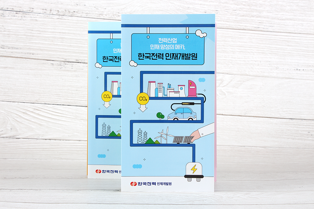 6단 병풍 리플렛 표지 이미지 6단 병풍 리플렛 표지 이미지